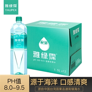 雅绿霈Yalipex包装饮用水1.5L*12瓶