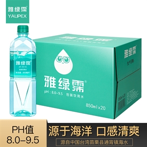 雅绿霈Yalipex包装饮用水850ml*20瓶